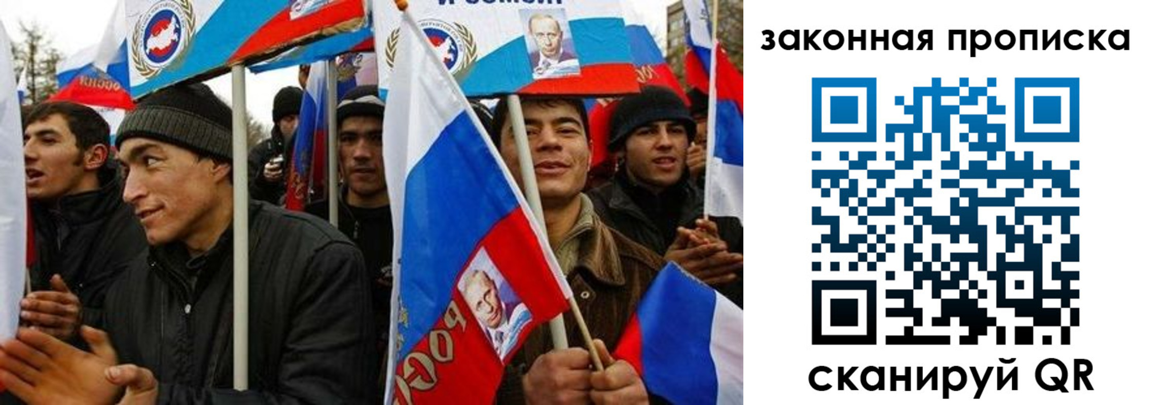 временная регистрация для всех в Ленинск-Кузнецком