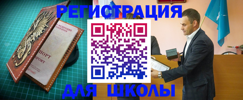 миграционный учет в Ленинск-Кузнецком